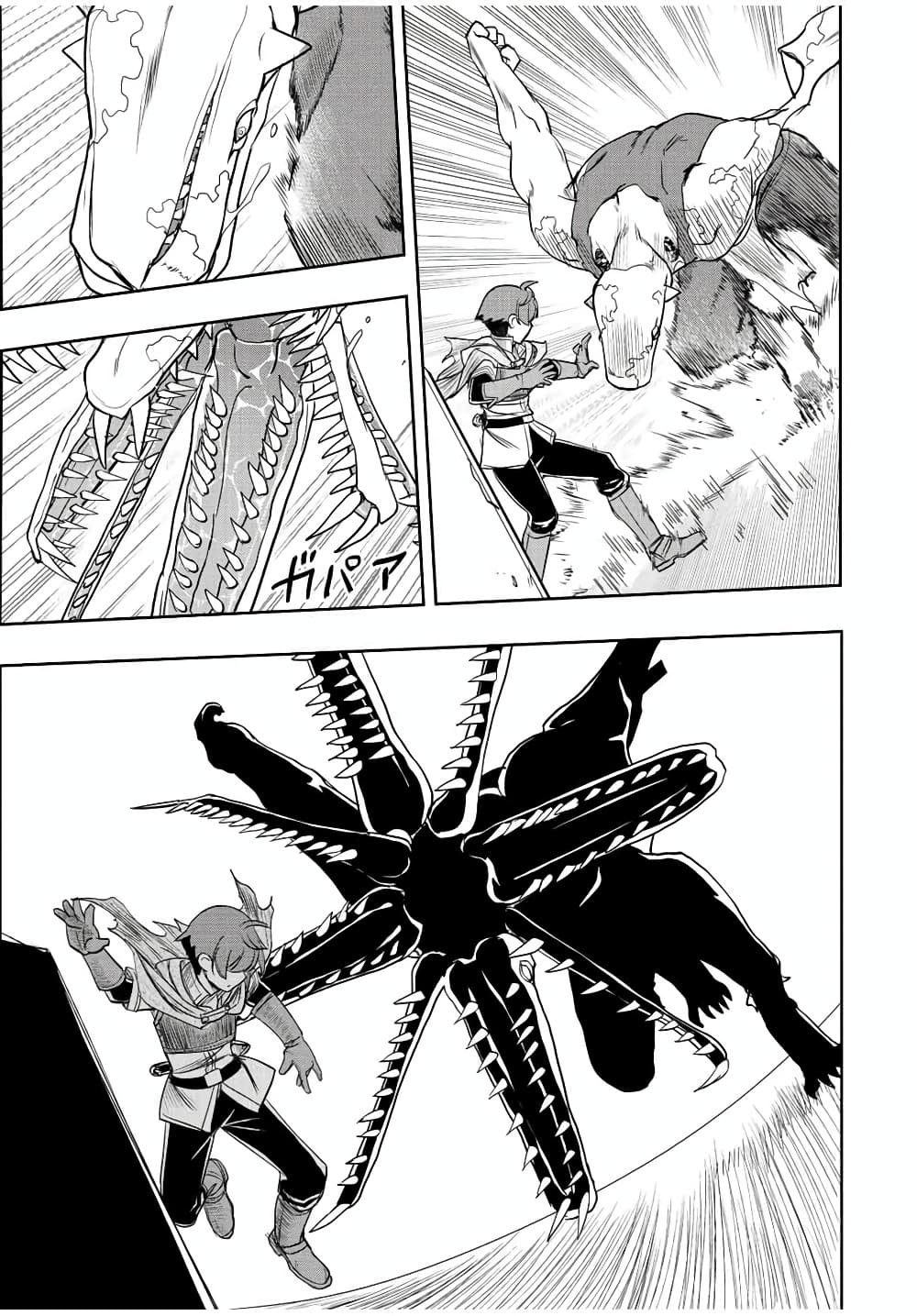 Dame Skill "Jidou Kinou" Ga Kakusei Shimashita 28-28
