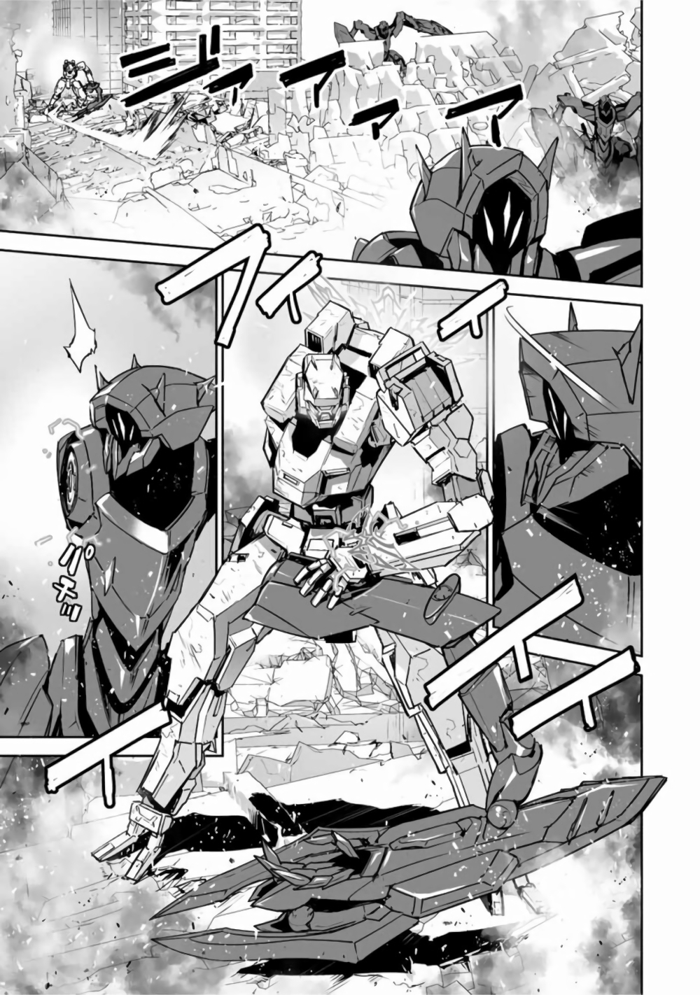 Yuusha Shoutai Kamoku Yuusha Wa Nagisa Renai 22-22