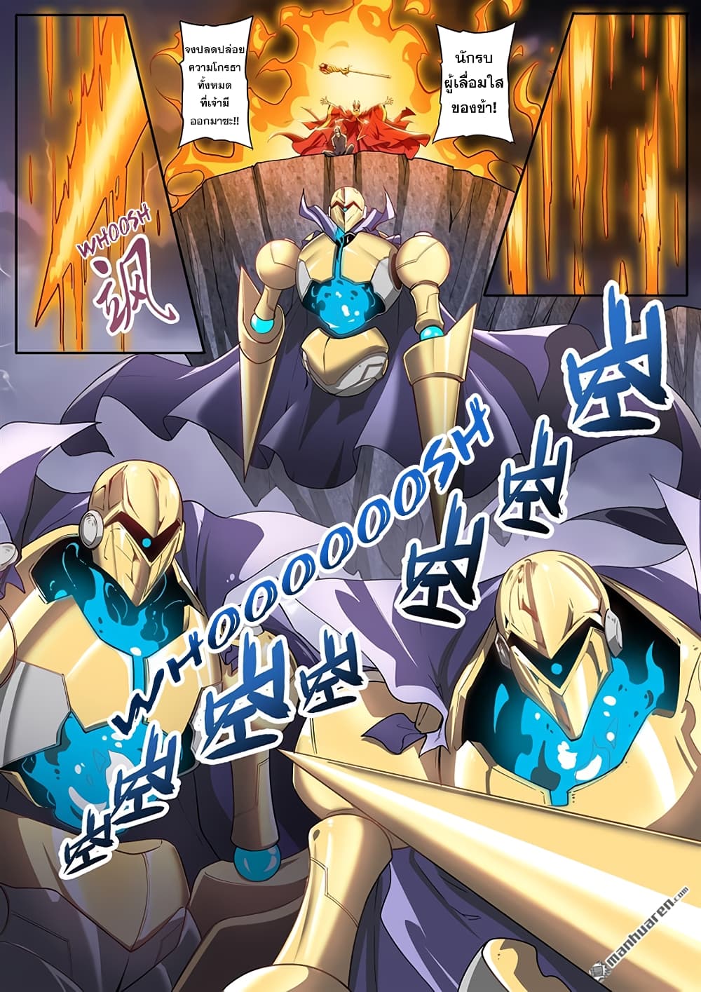 Hero? I Quit A Long Time Ago ฮีโร่น่ะหรอ? ฉันเลิกเป็นมานานแล้ว 168-168
