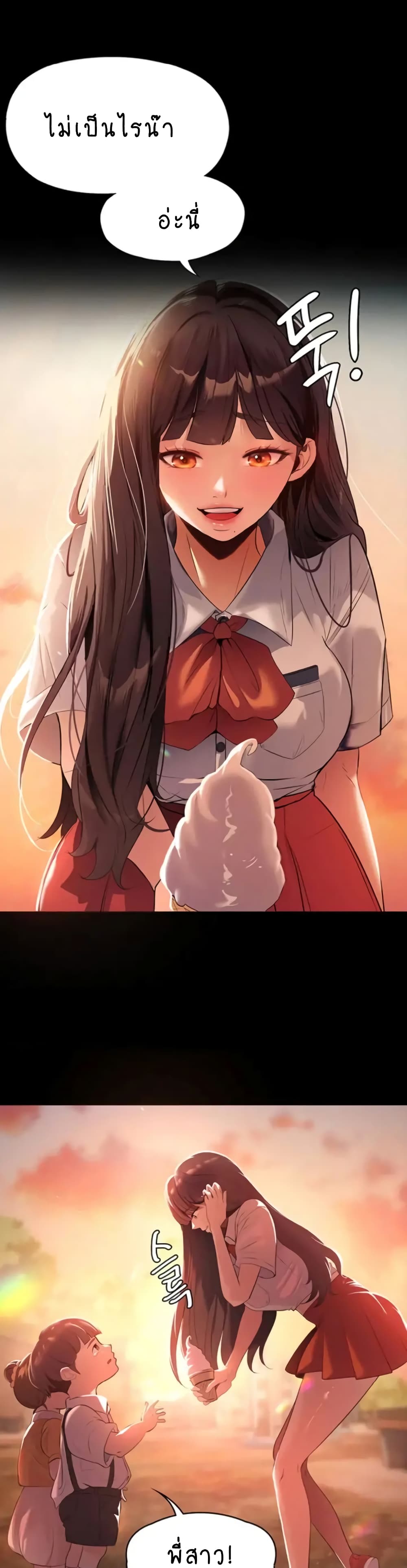 A Young Maid 1-1