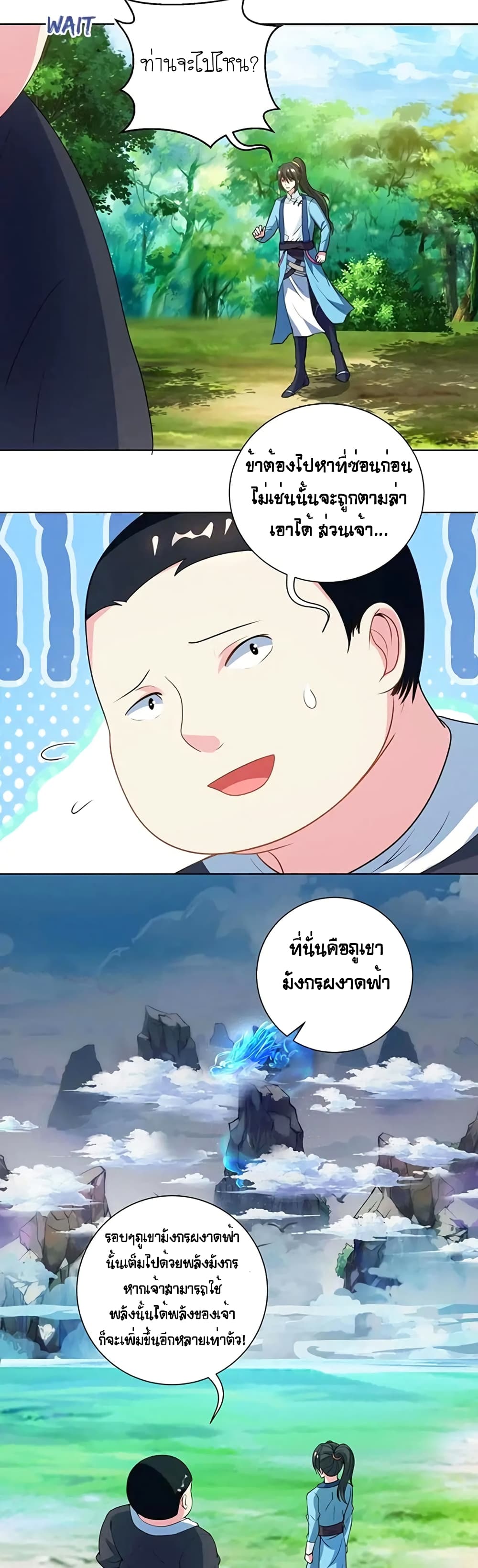 One Step Toward Freedom 100-100