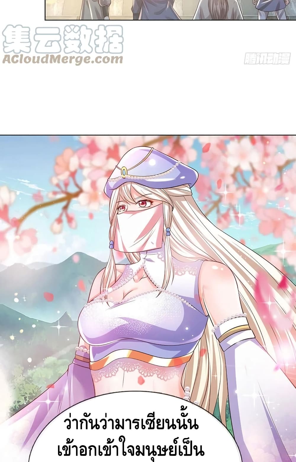 Opening to Supreme Dantian 119-119