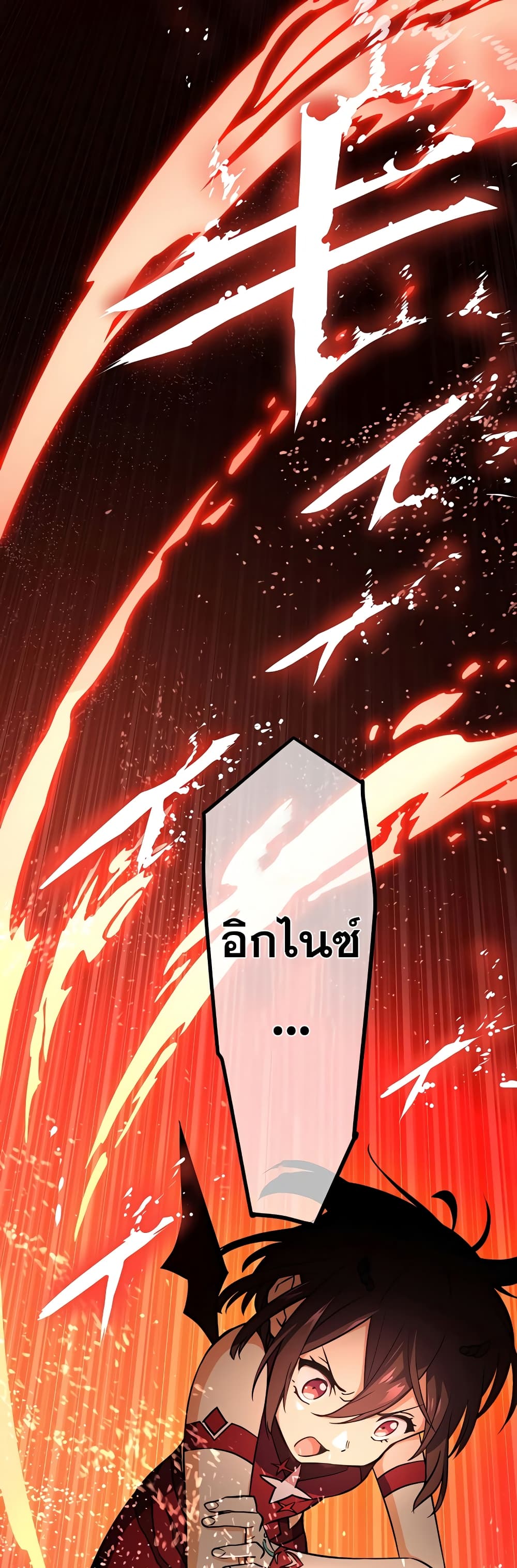 Demons' Crest 6-6