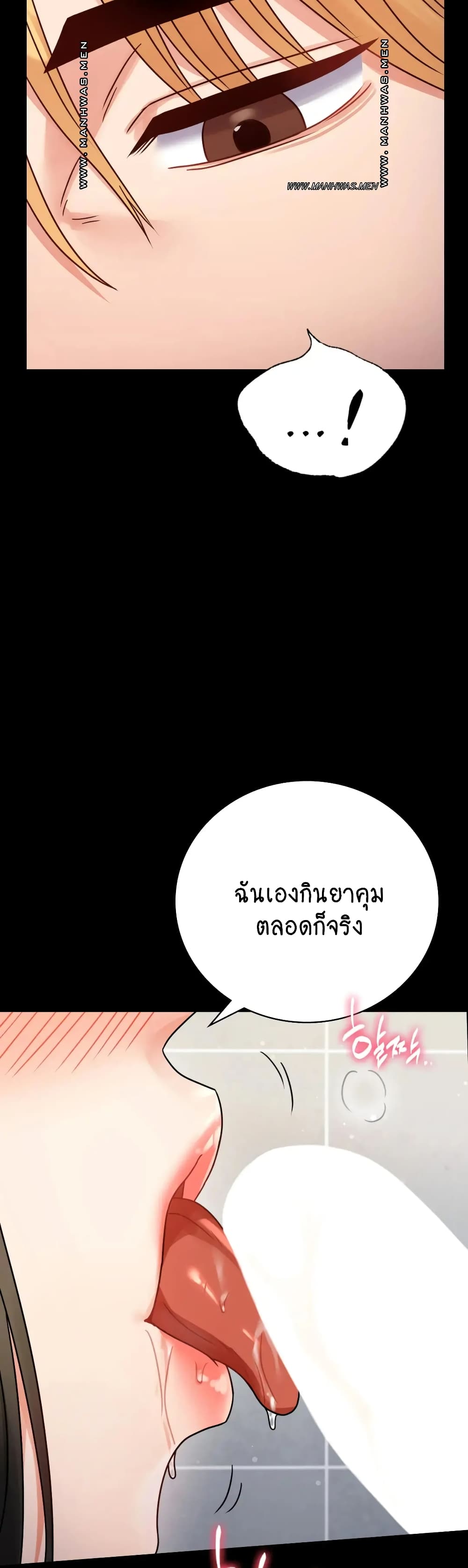 iLLiciTLove 58-58