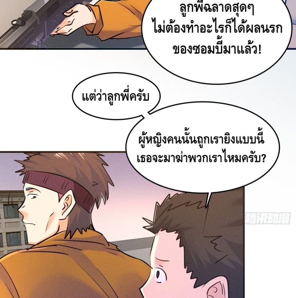 A Golden Palace in the Last Days 2-2
