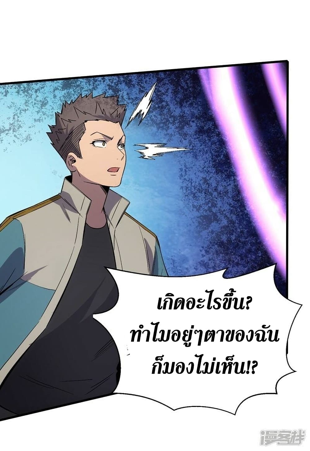 The Last Hero 107-107