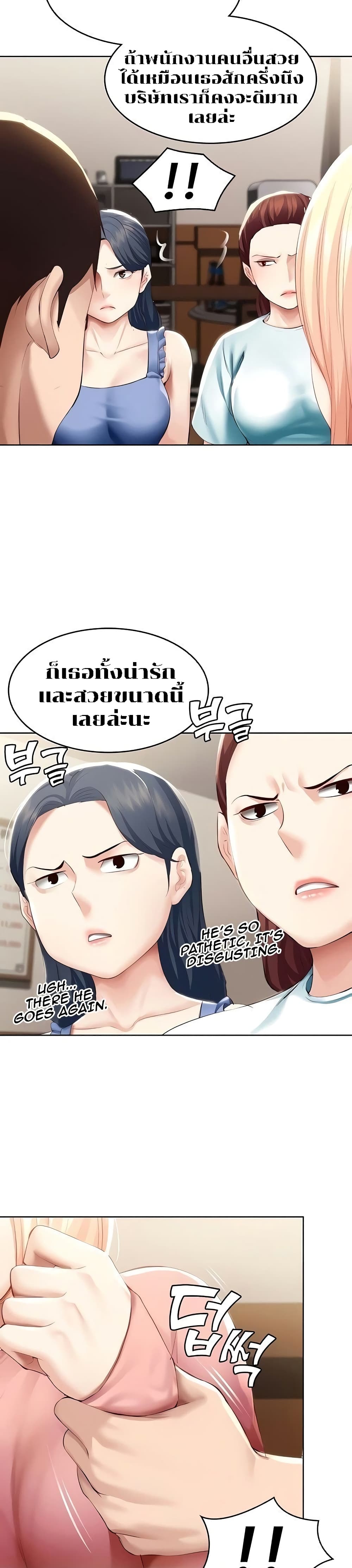 Boarding Diary 63-63