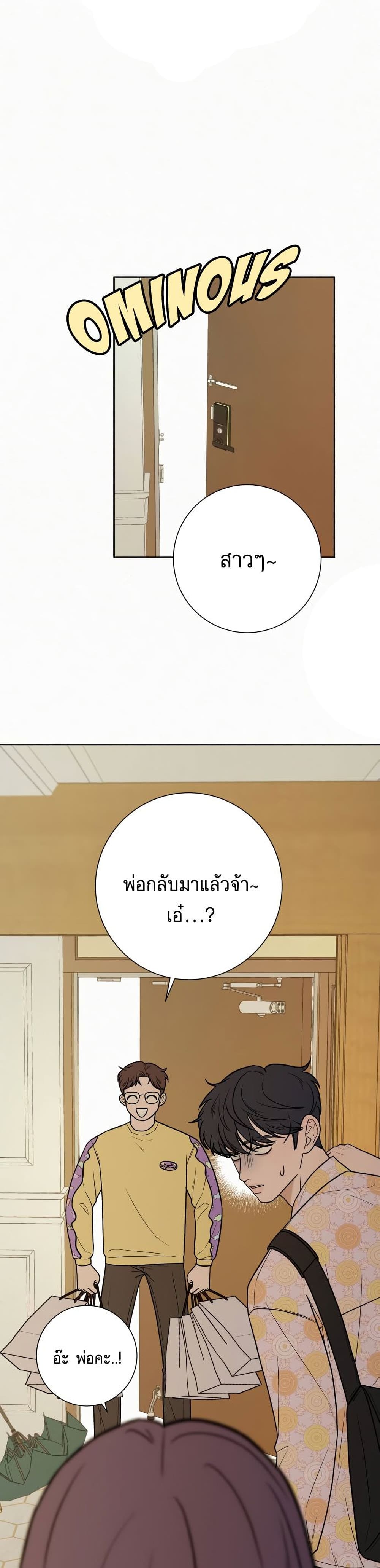 Operation True Love 14-14