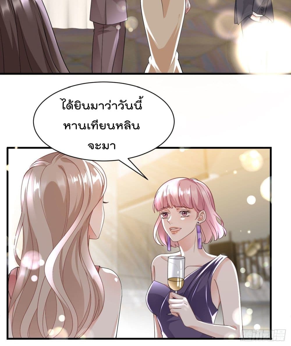 What Can the Eldest Lady Have คุณหนูใหญ่ ทำไมคุณร้ายอย่างนี้ 21-21