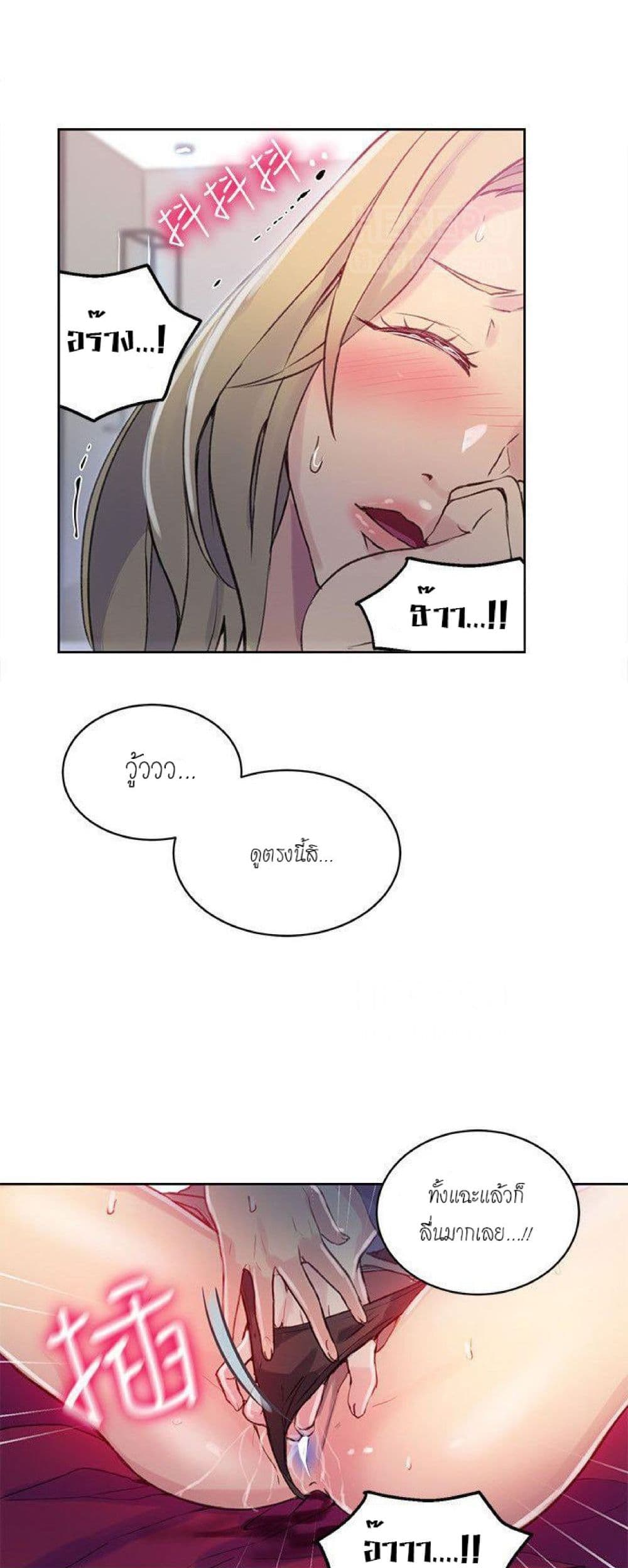 PC Goddess Room 43-43
