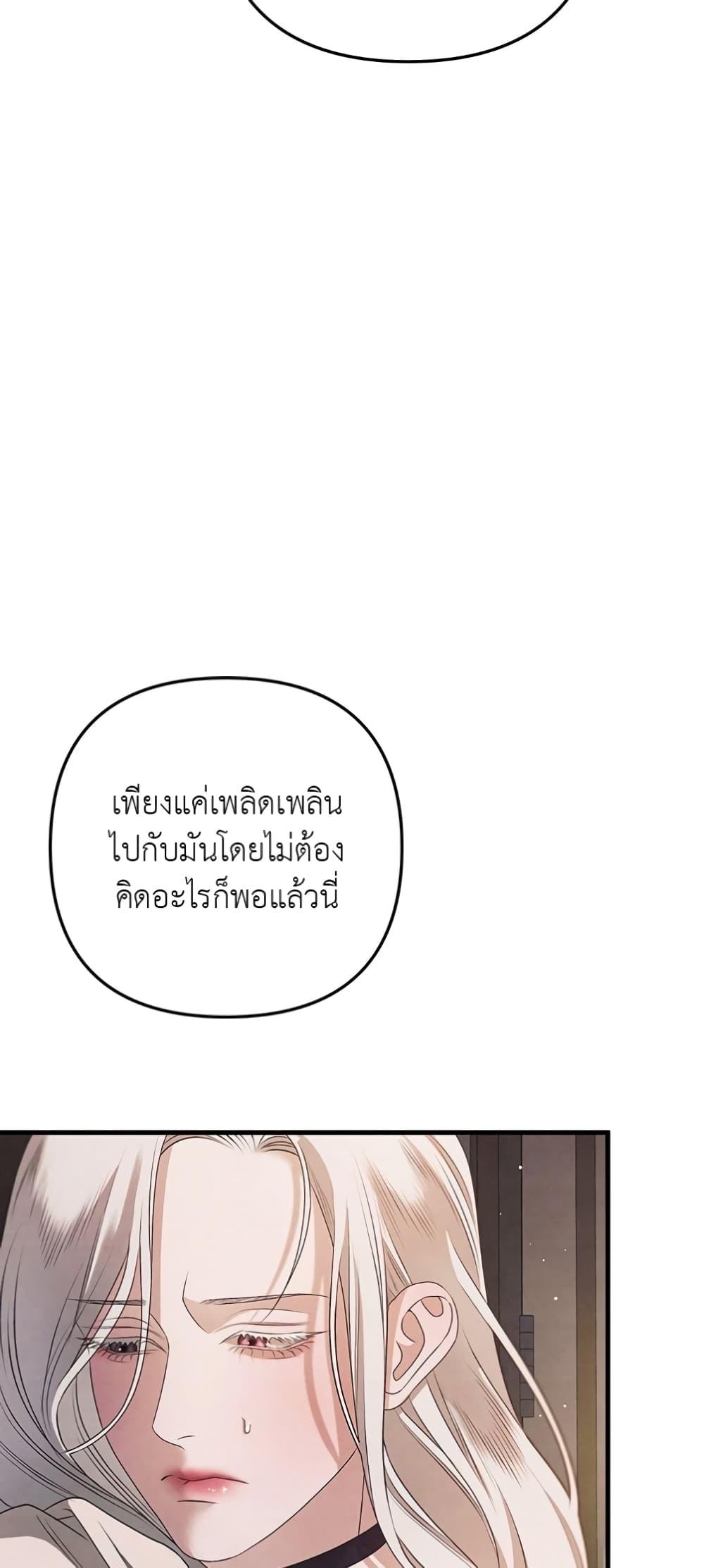 Predatory Marriage 1-1