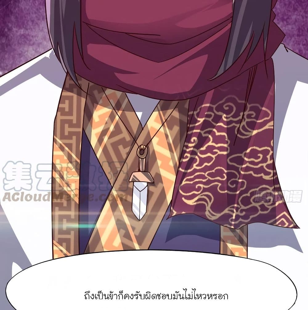 Path of the Sword 83-83