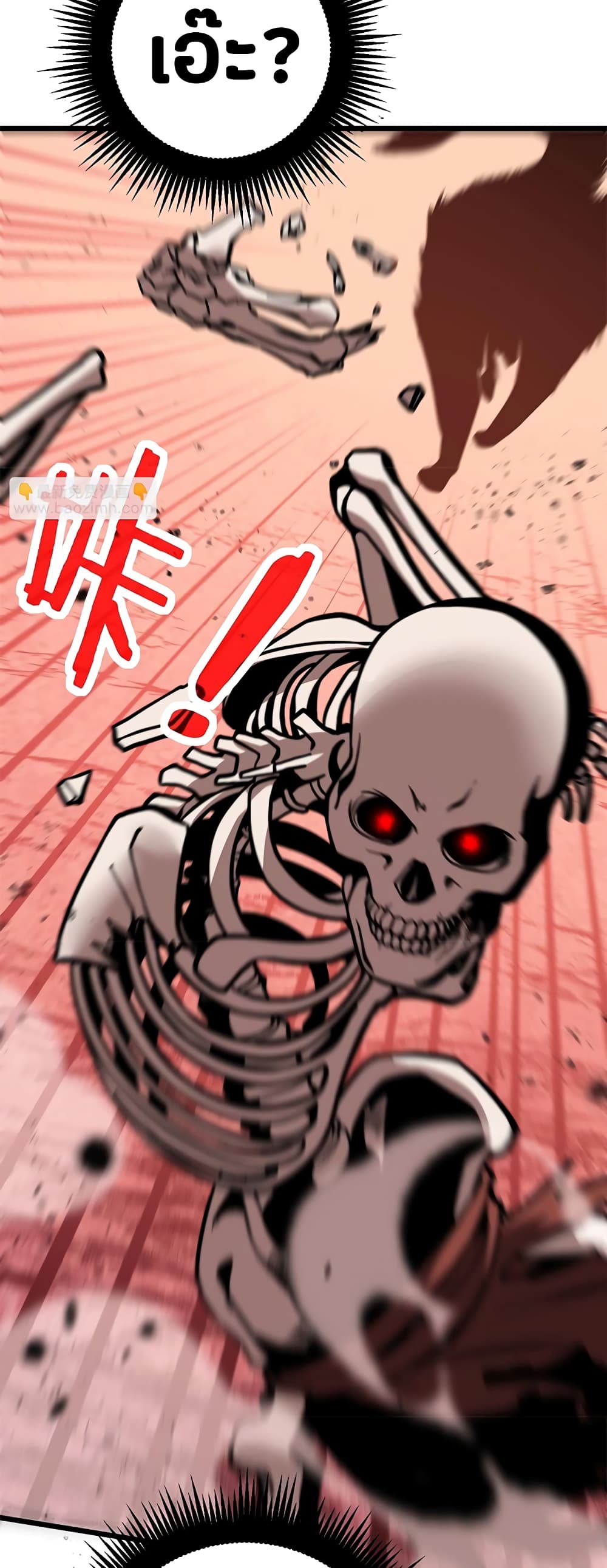 Skeleton Evolution: It Starts With Being Summon by a Goddess การวิวัฒนาการของโครงกระดูก 1-1