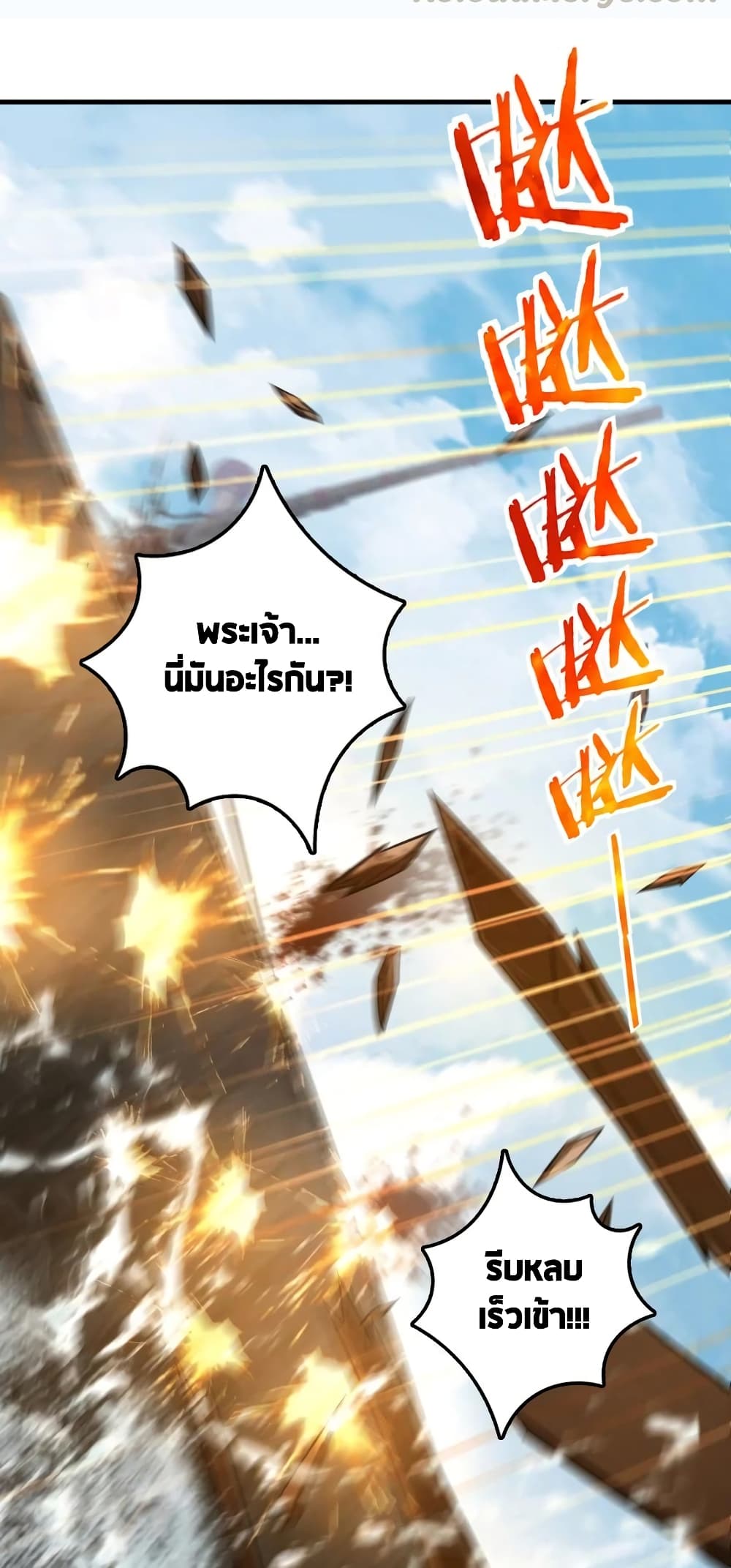 Release That Witch 294-294
