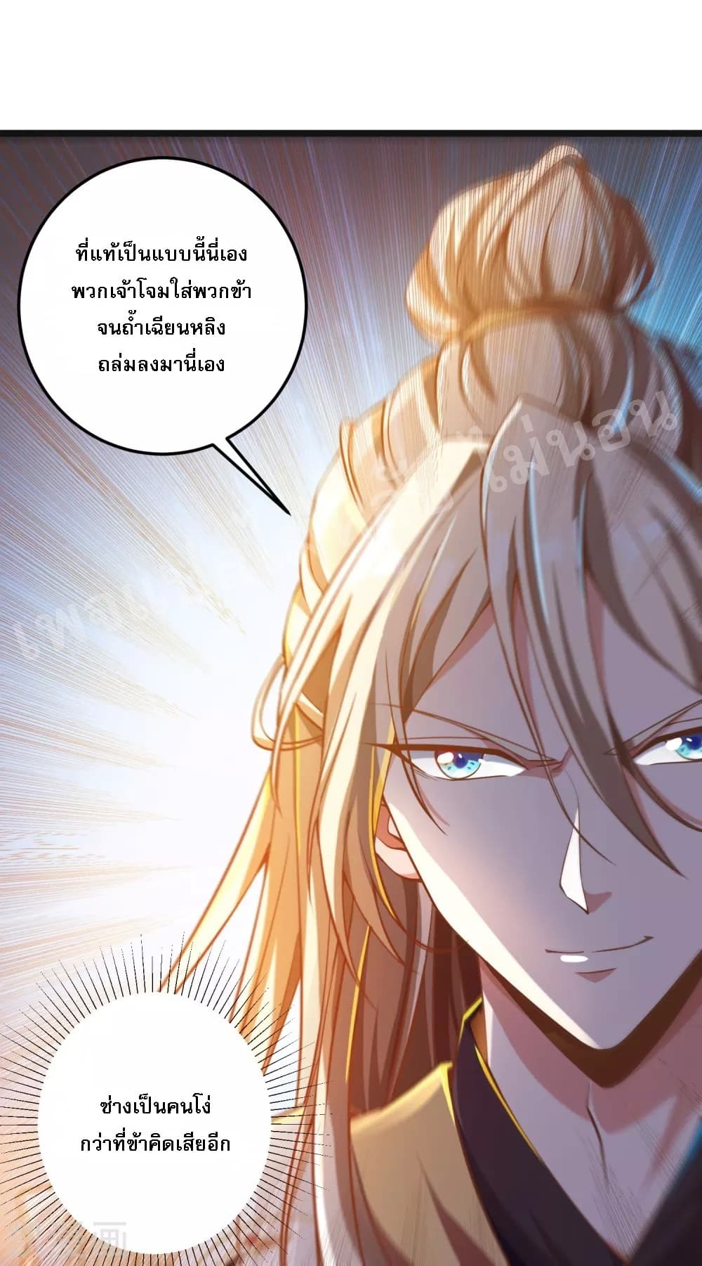 Returning the Heavenly King 27-27