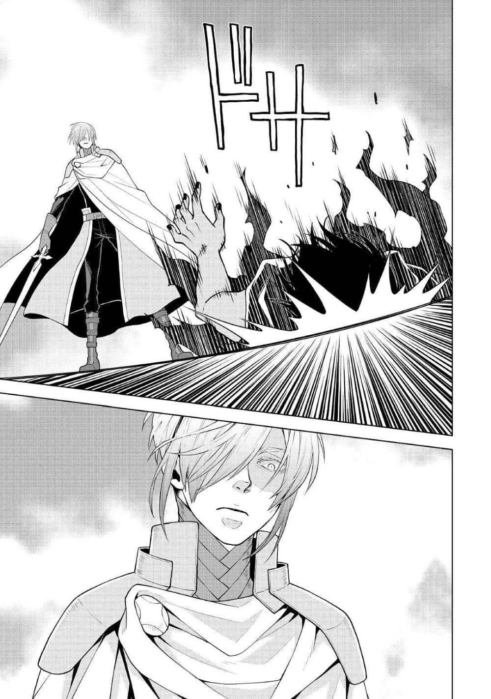 Hiraheishi wa Kako o Yumemiru 57-57