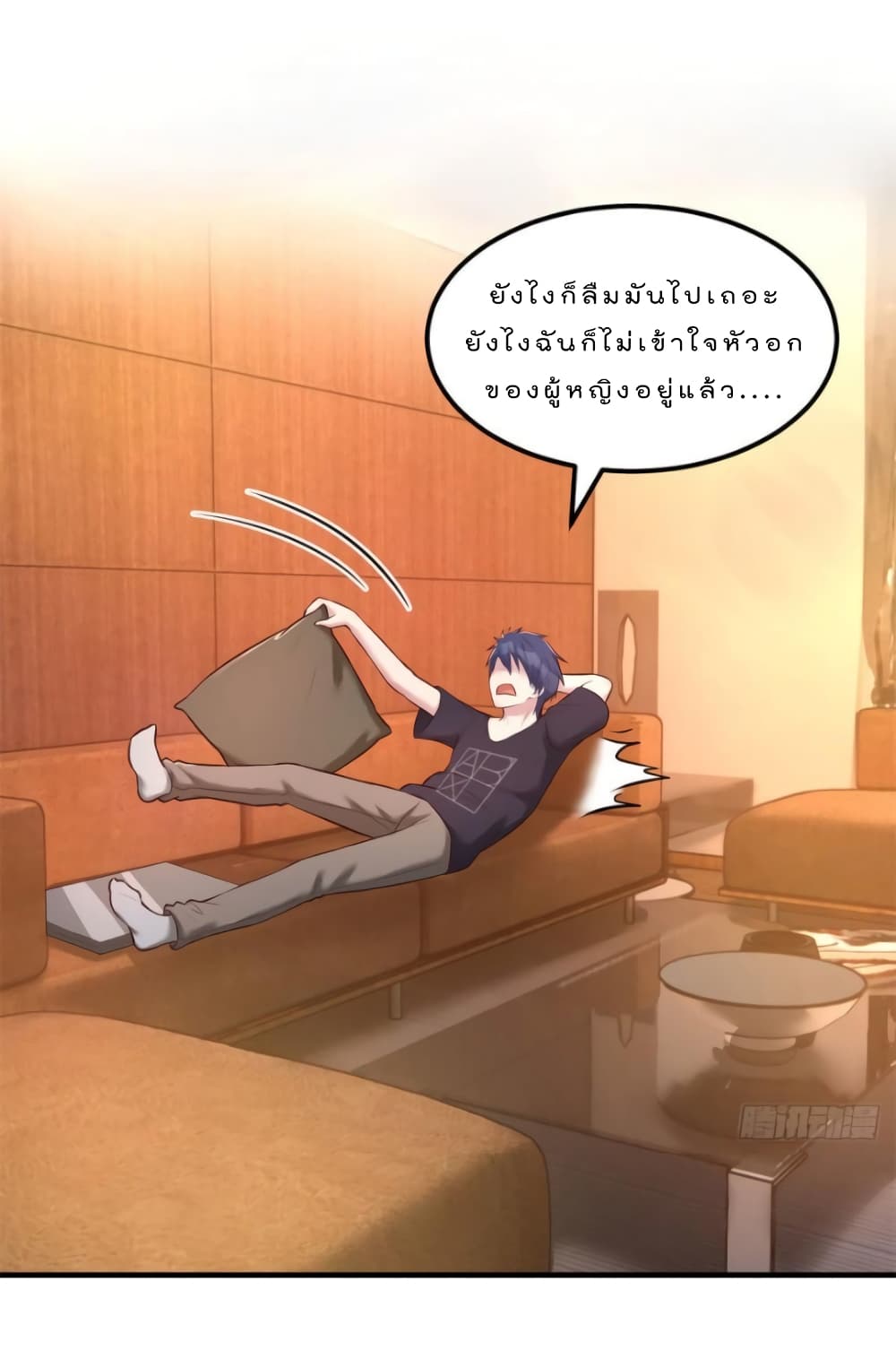 My Sister Is a Famous Actress พี่สาวฉันเป็นดาราดัง 55-55