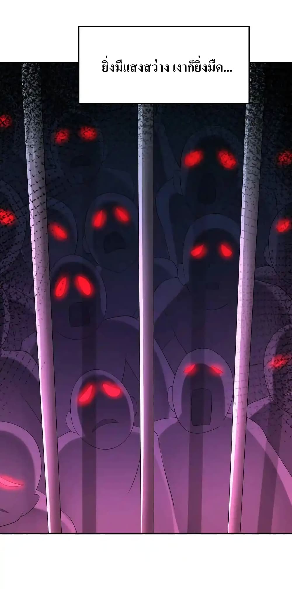 My Harem Is Entirely Female Demon Villains 5-5