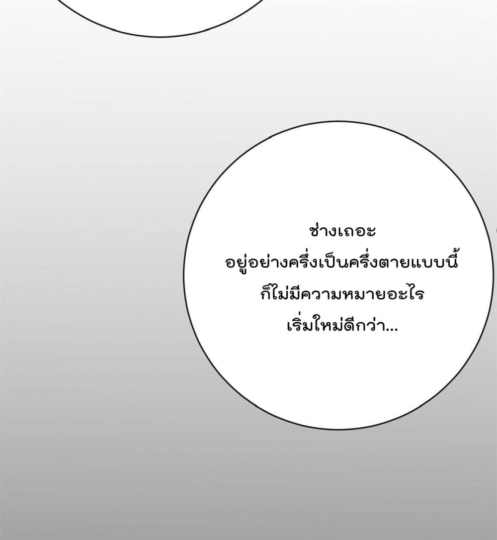 Shadow Hack ระบบเงาสุดโกง 181-181