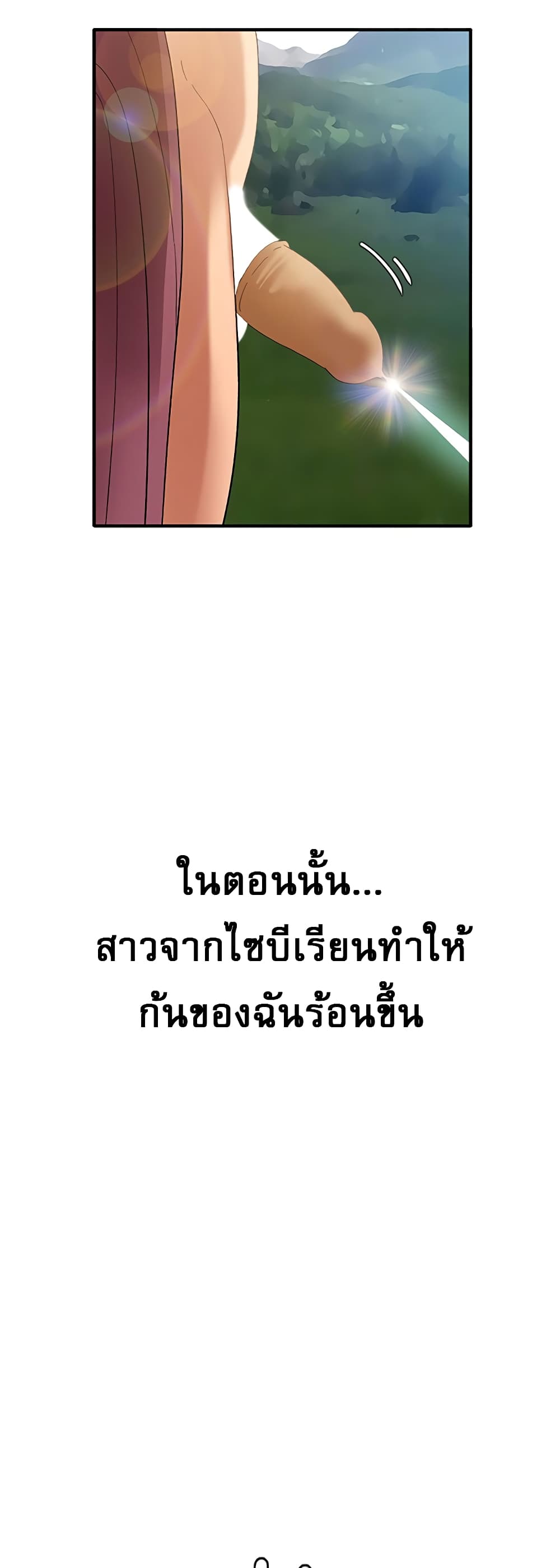 SSS-Class Undercover Agent 1-1