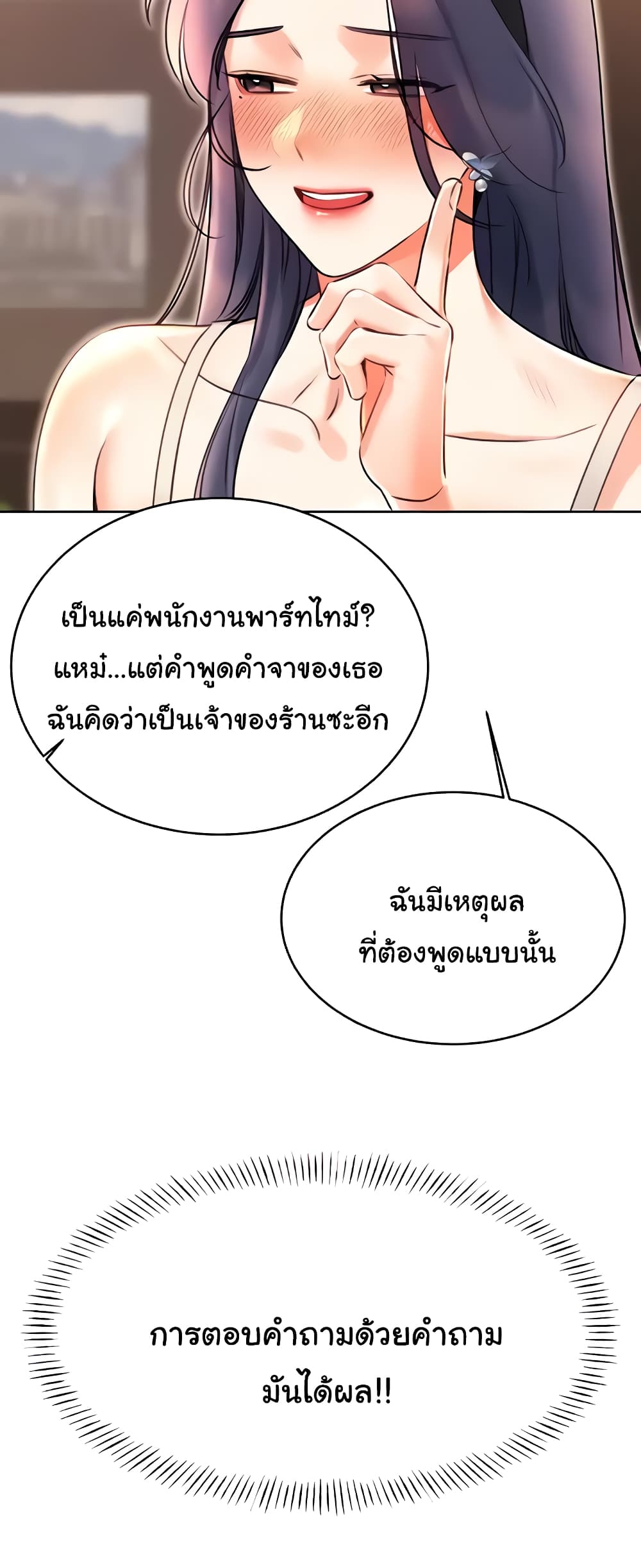 Lottery Ticket 11-11