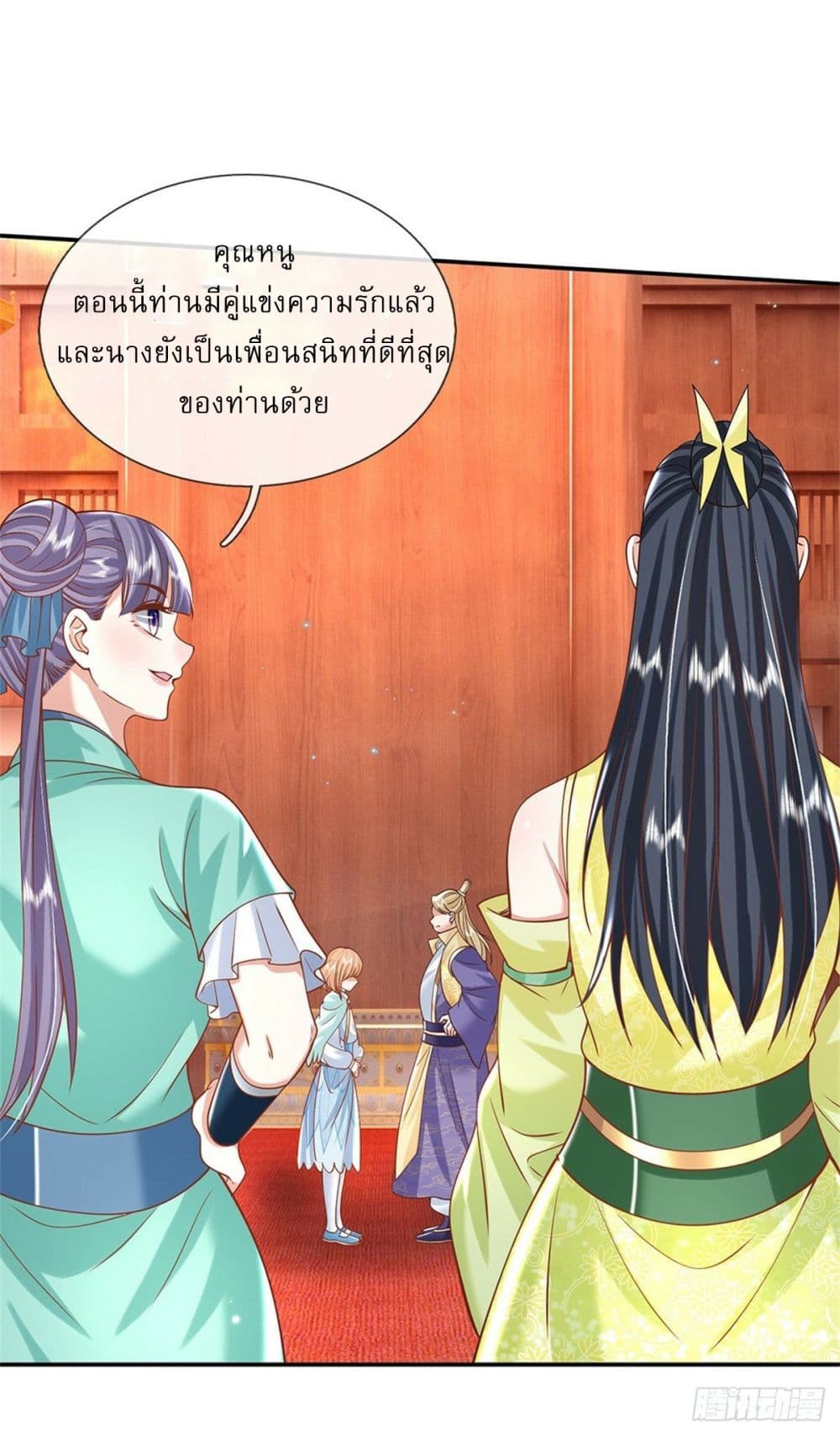 Royal God of War, Rising Dragon ราชันย์เทพยุทธ์มังกรผงาดฟ้า 181-181