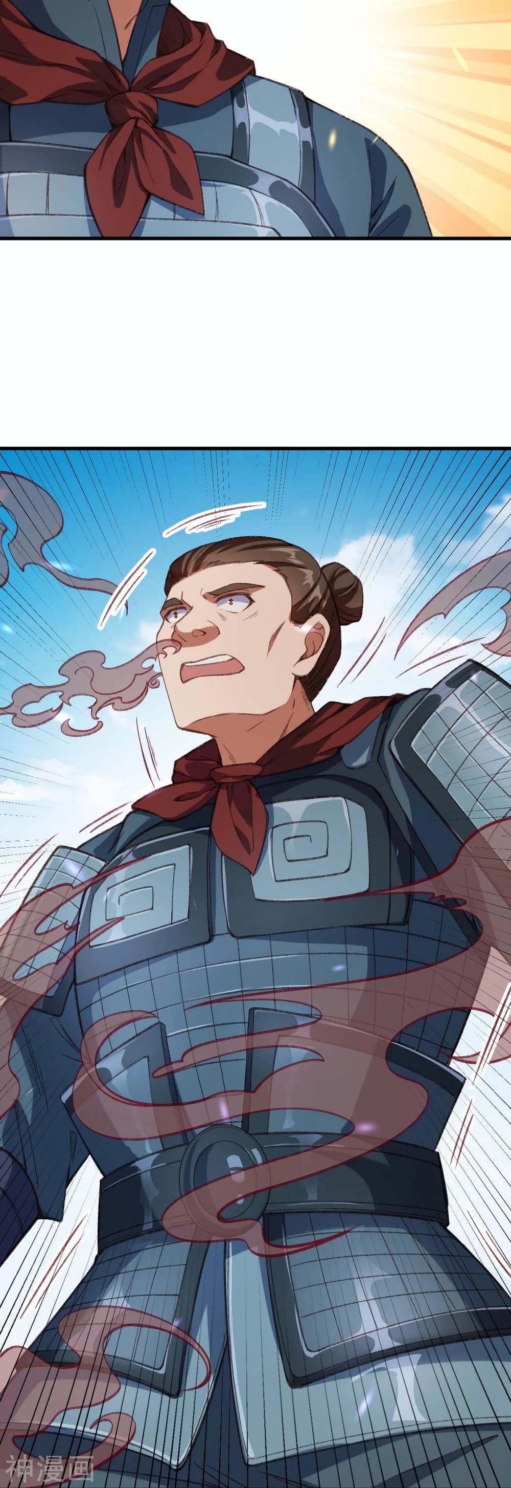 Against the Gods อสูรพลิกฟ้า 487-487