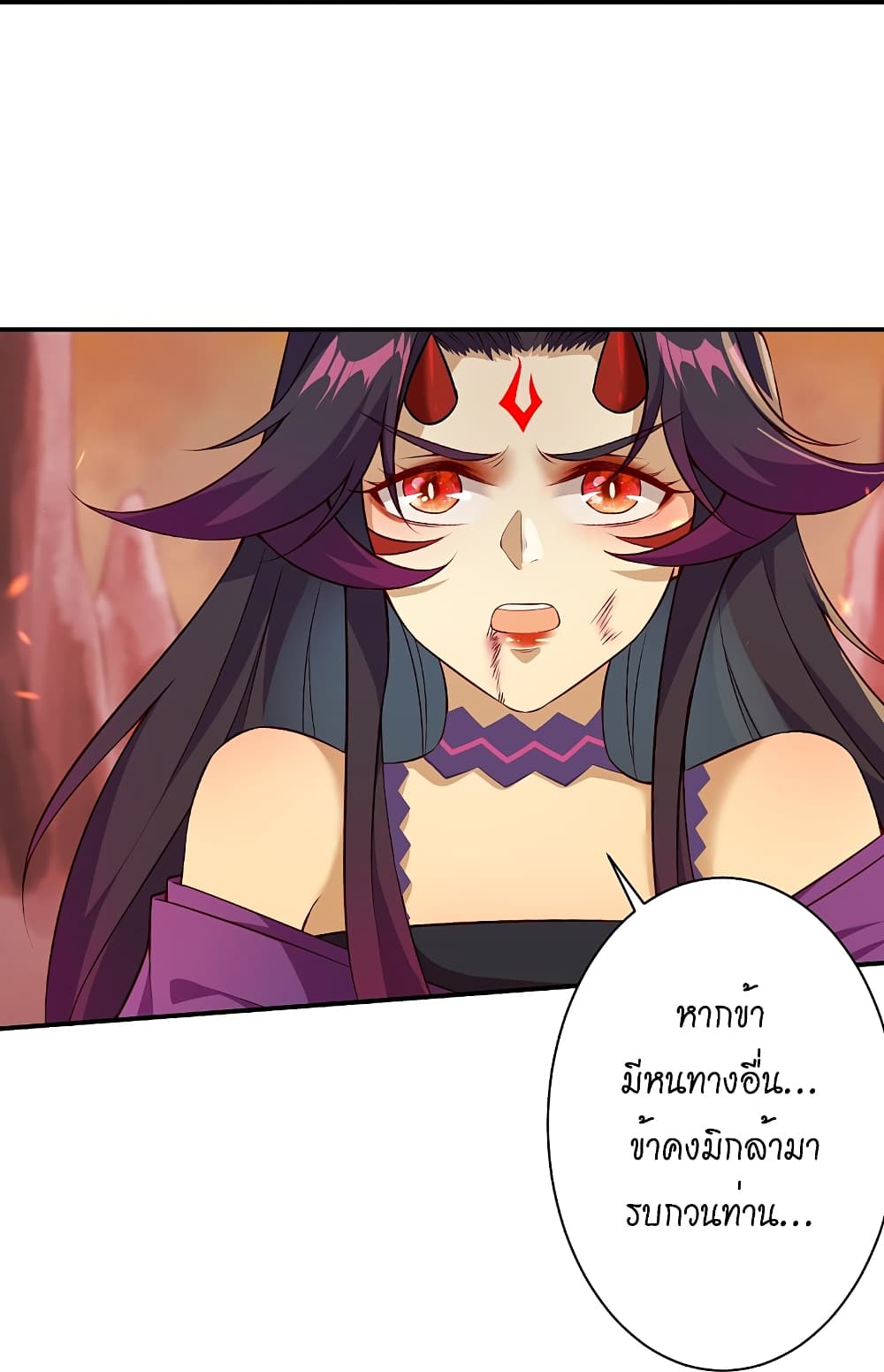 Against the Gods อสูรพลิกฟ้า 510-510