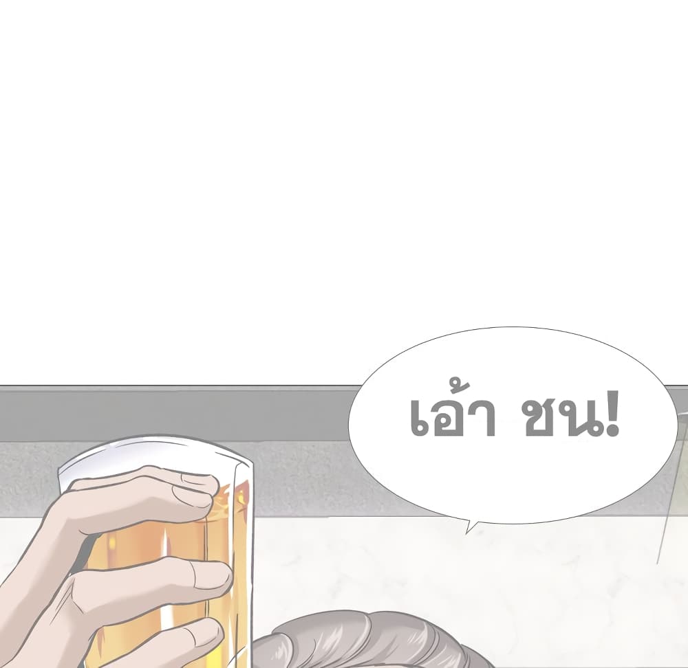 Friends เพื่อนกันมันดีย์ 11-11