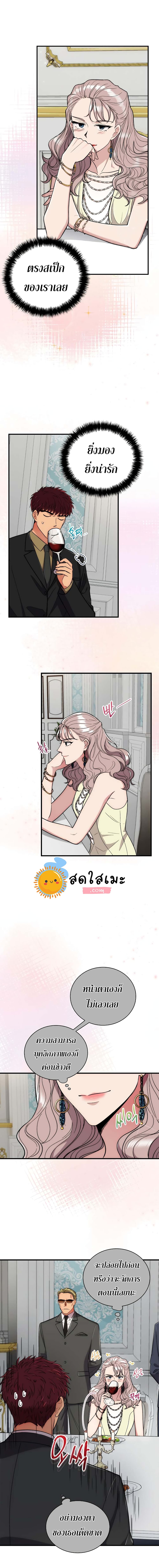 Medical Return 107-107