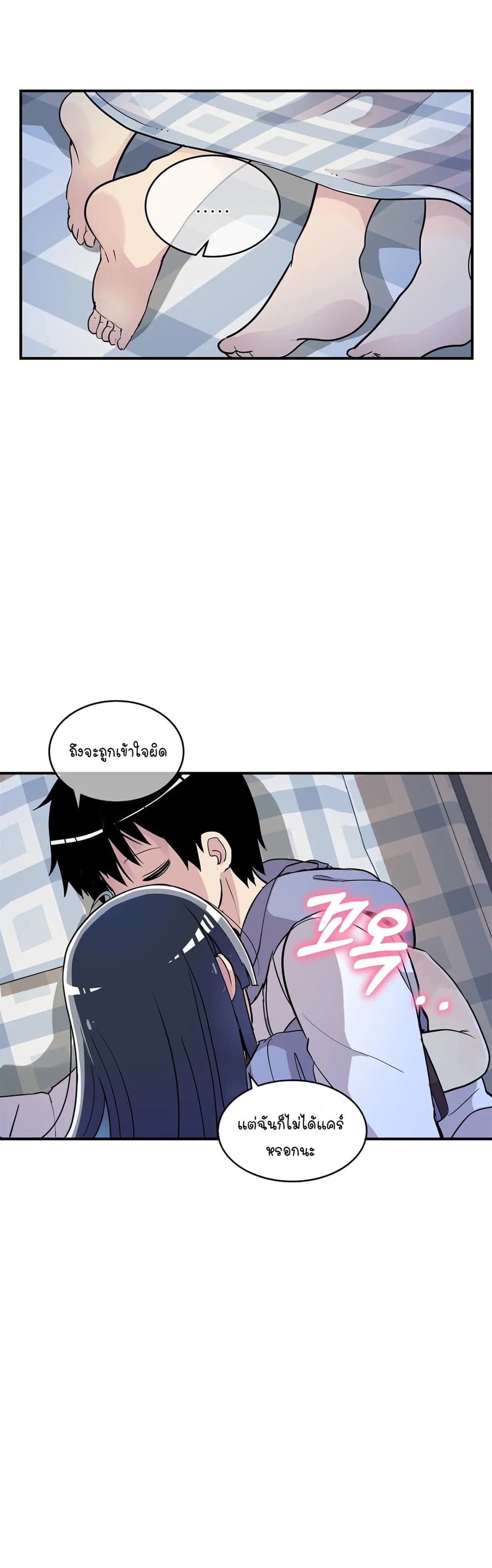 Erotic Manga Club ชมรมการ์ตูนอีโรติก 36-36