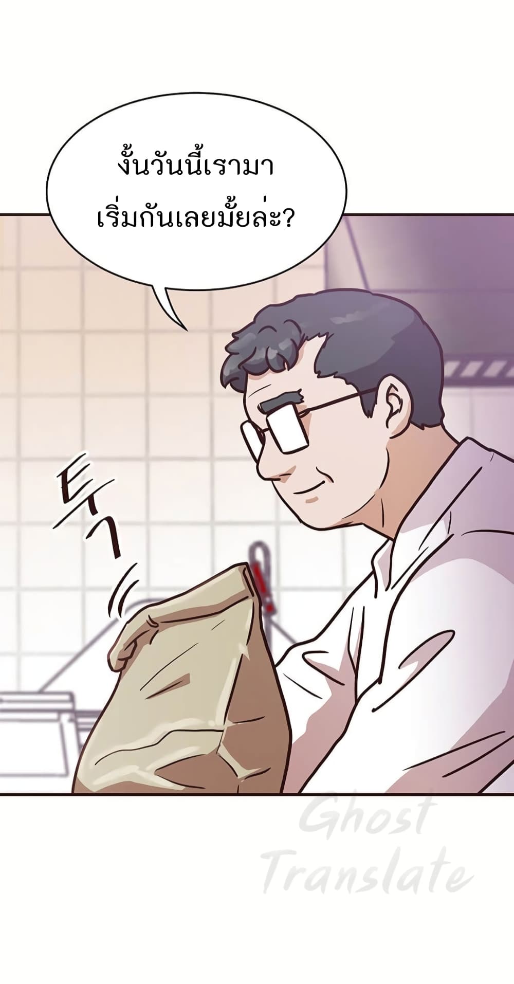 Martial Arts Baker 3-3