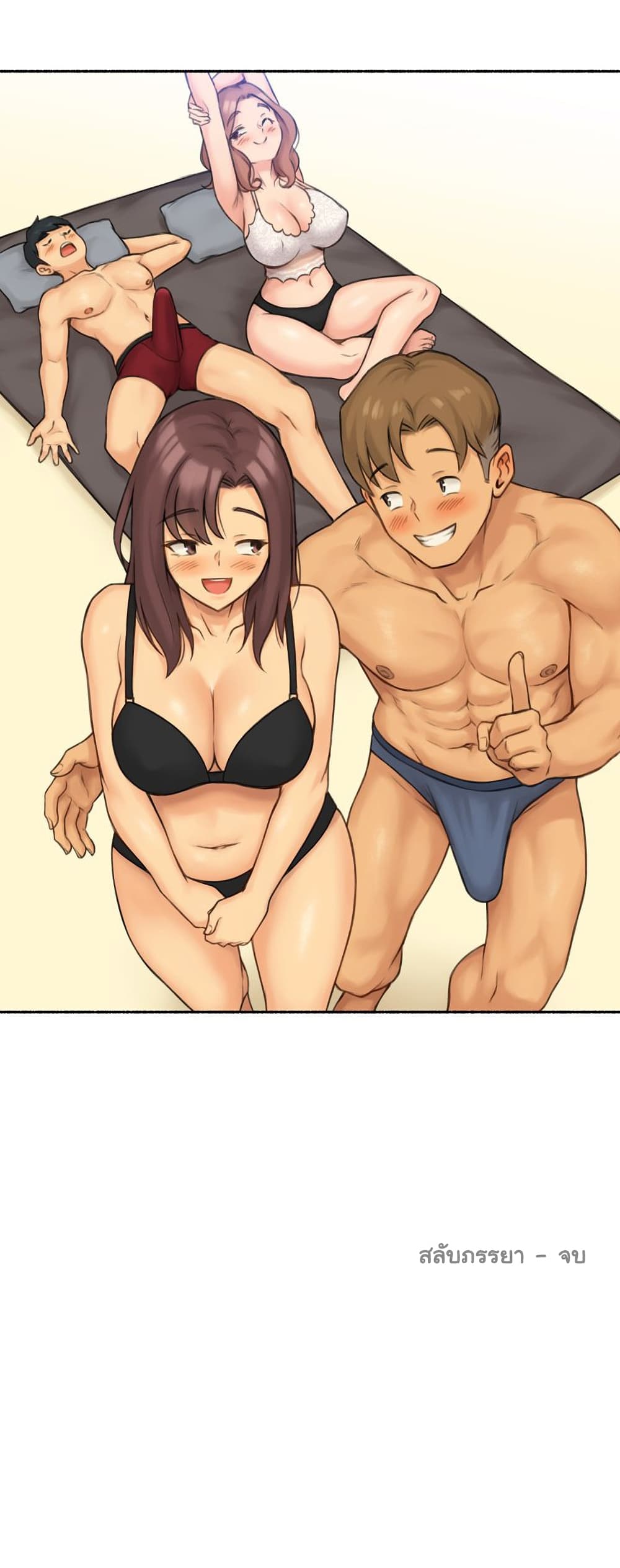 Sexual Exploits 68-68