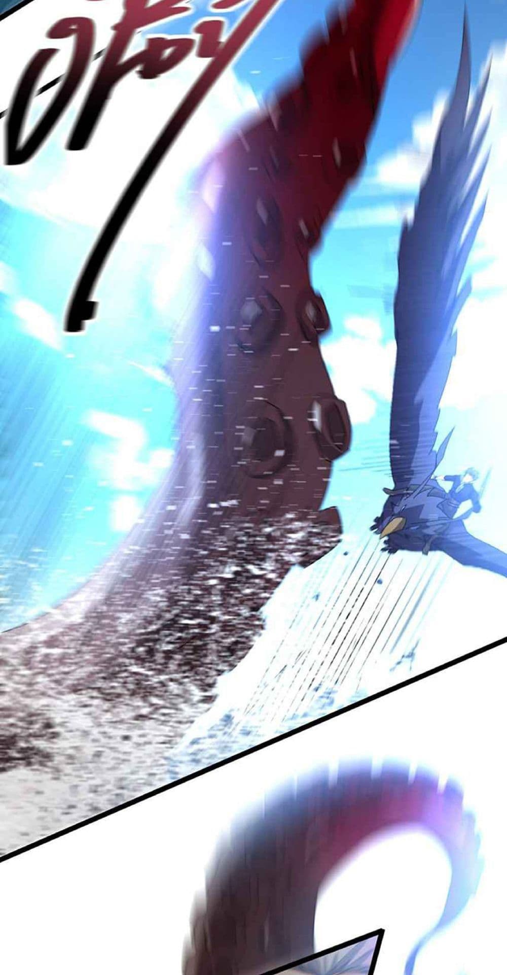 Super Warrior in Another World ทหารเซียนไปหาเมียที่ต่างโลก 225-225