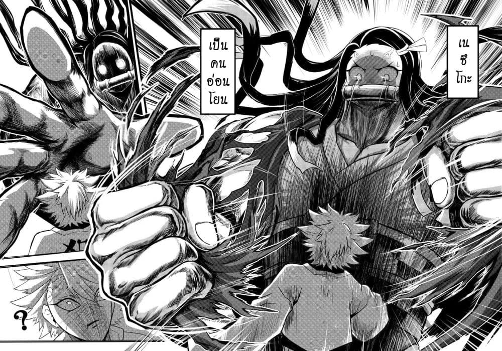 Gayray Slayer 5-ภาค 2 ตอนที่ 1 : เตรียมการยุทธหัตถี ผีผจญคนเกเร
