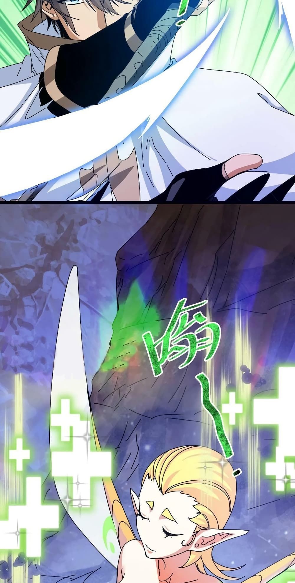 If I Use My Healing Skills, You May Die เวทย์รักษาสั่งตาย 8-8