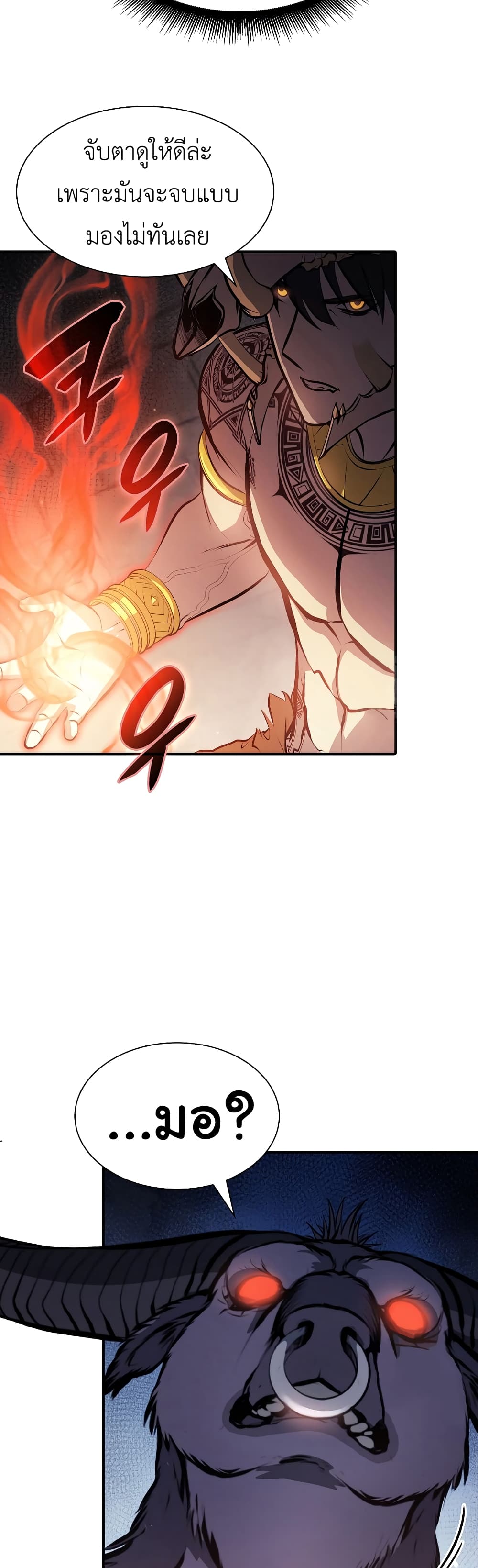 I Returned as an FFF-Class Witch Doctor 15-15