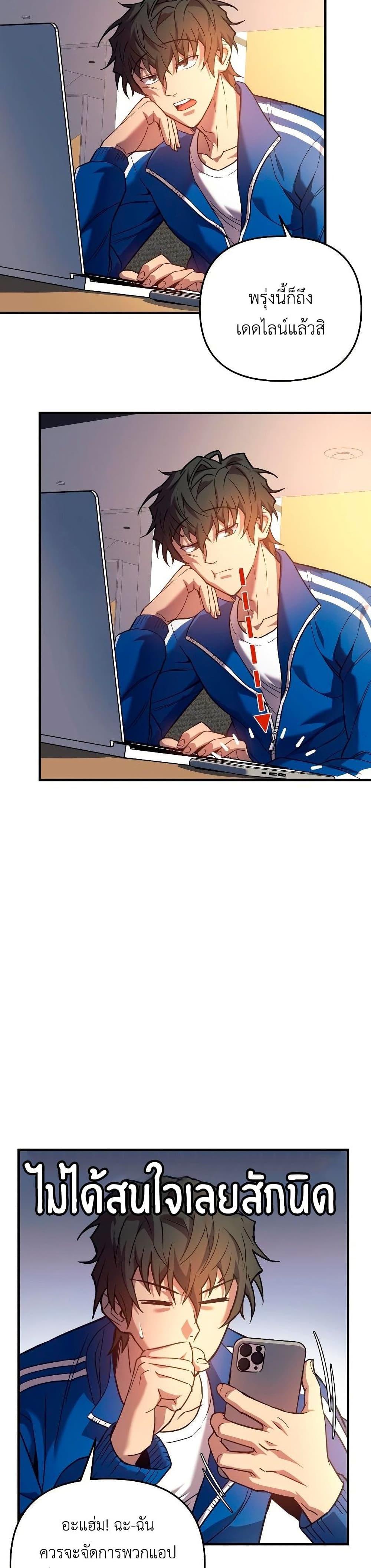 I’ll Be Taking A Break For Personal Reasons 2-2