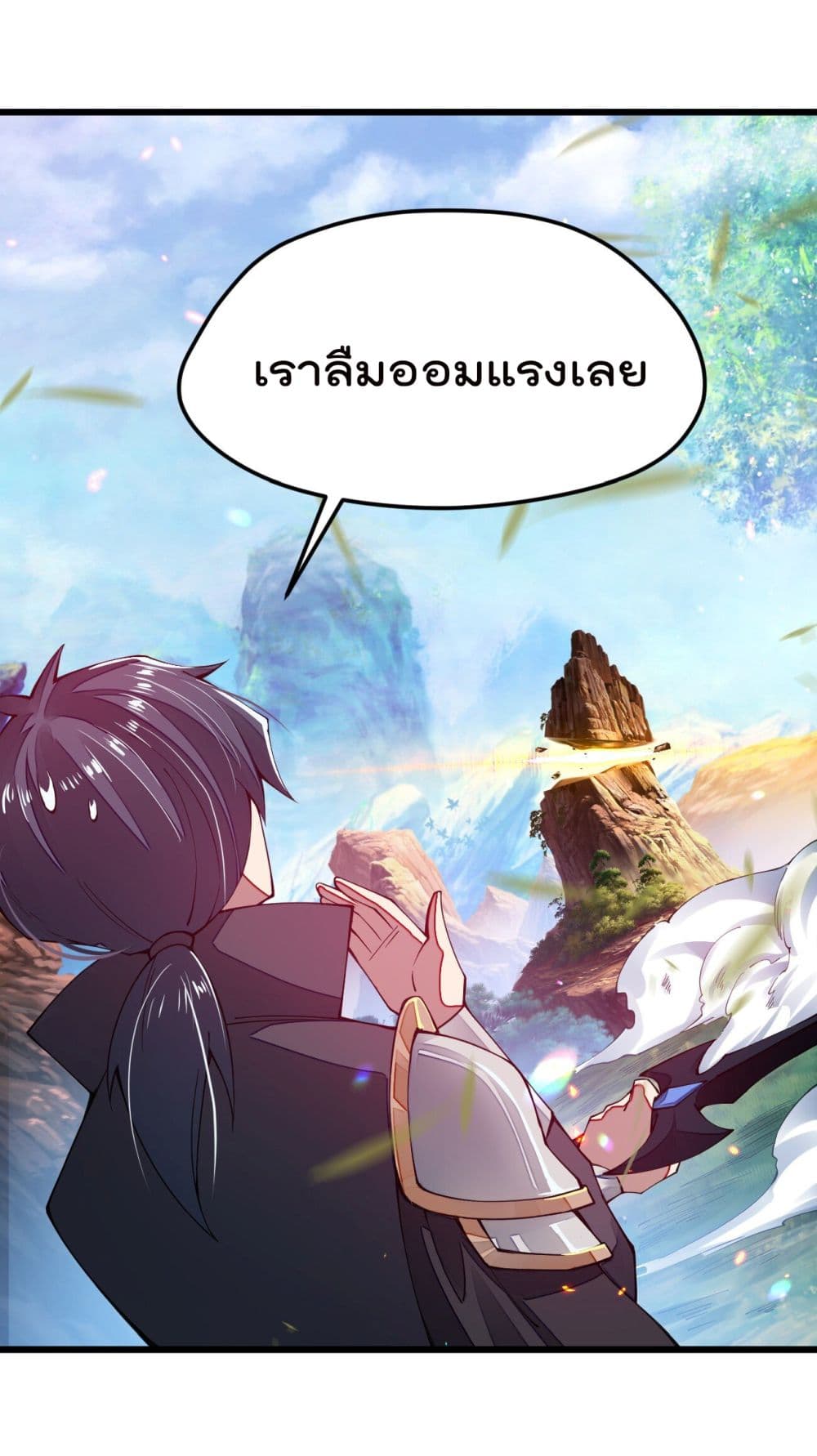 Sword God’s Life Is Not That Boring 11-11