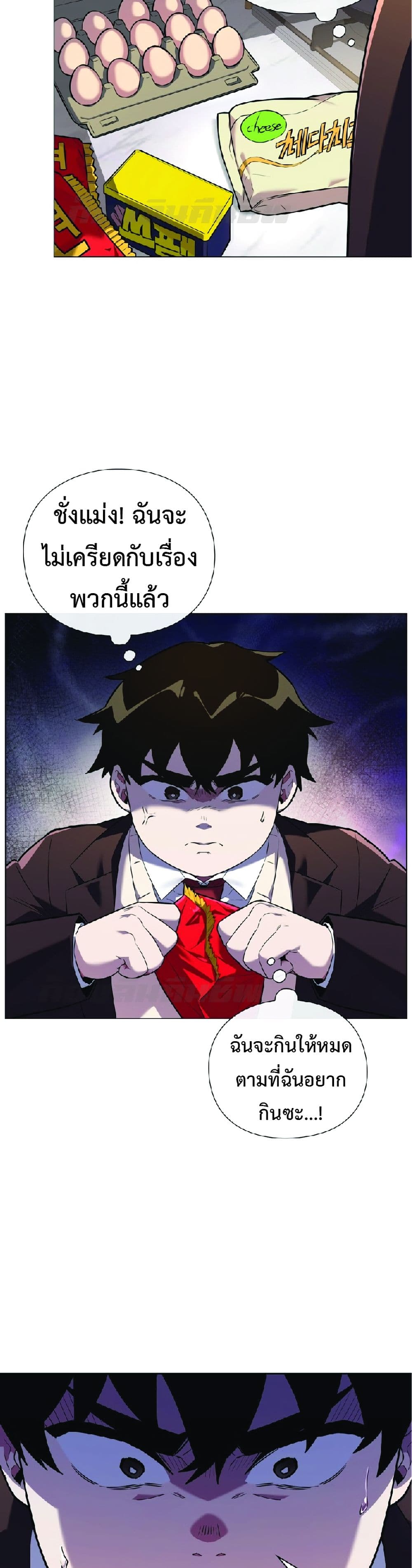 Goblin’s Night 1-1