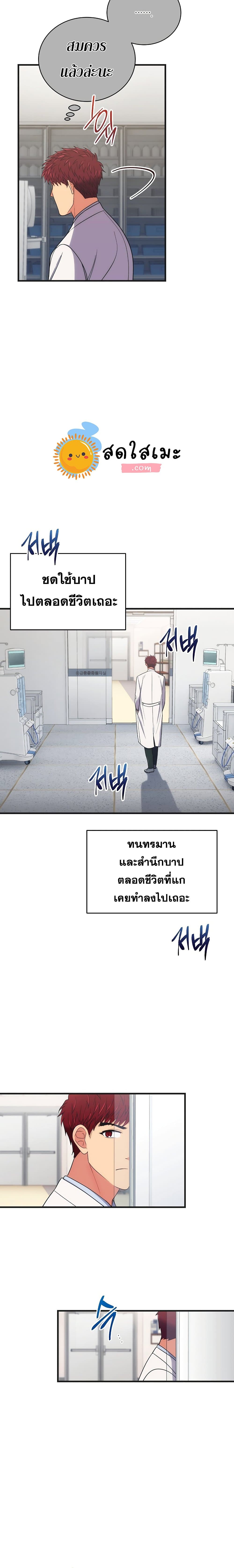 Medical Return 130-130