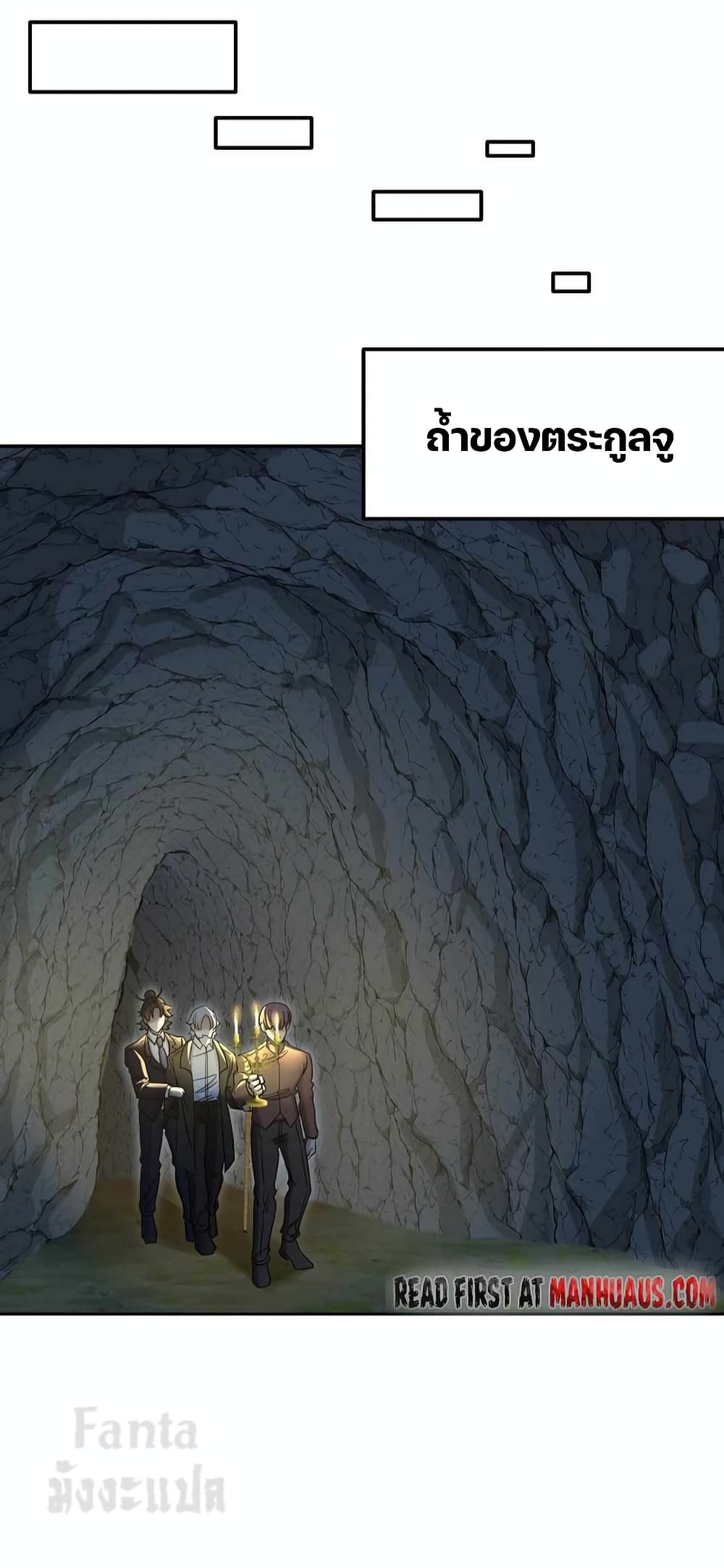 Dragon King Hall ราชันมังกรแห่งใต้ดิน 162-162