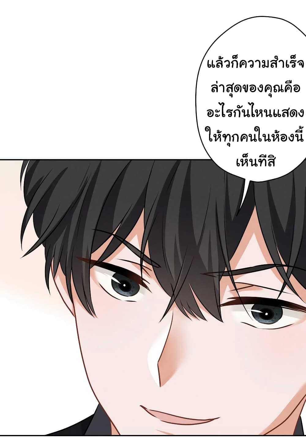 Lu Feng is the Best Son-in-law 143-143