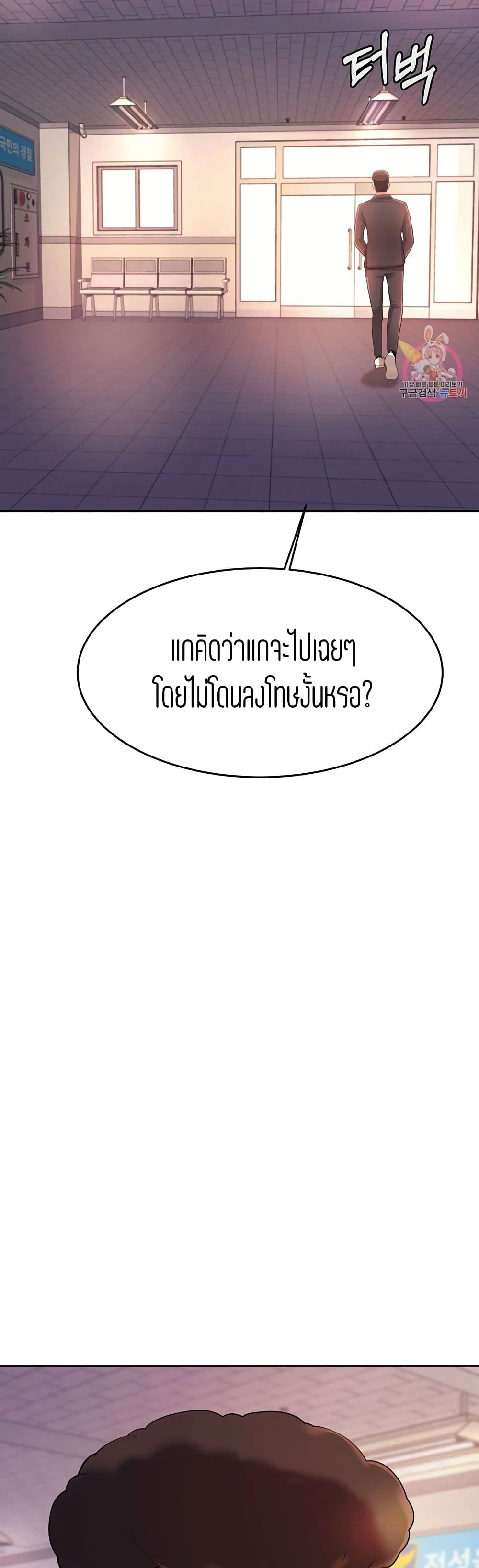 Teacher Lesson 5-5