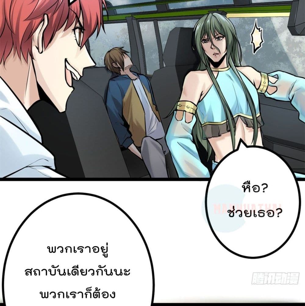 Shadow Hack ระบบเงาสุดโกง 38-38