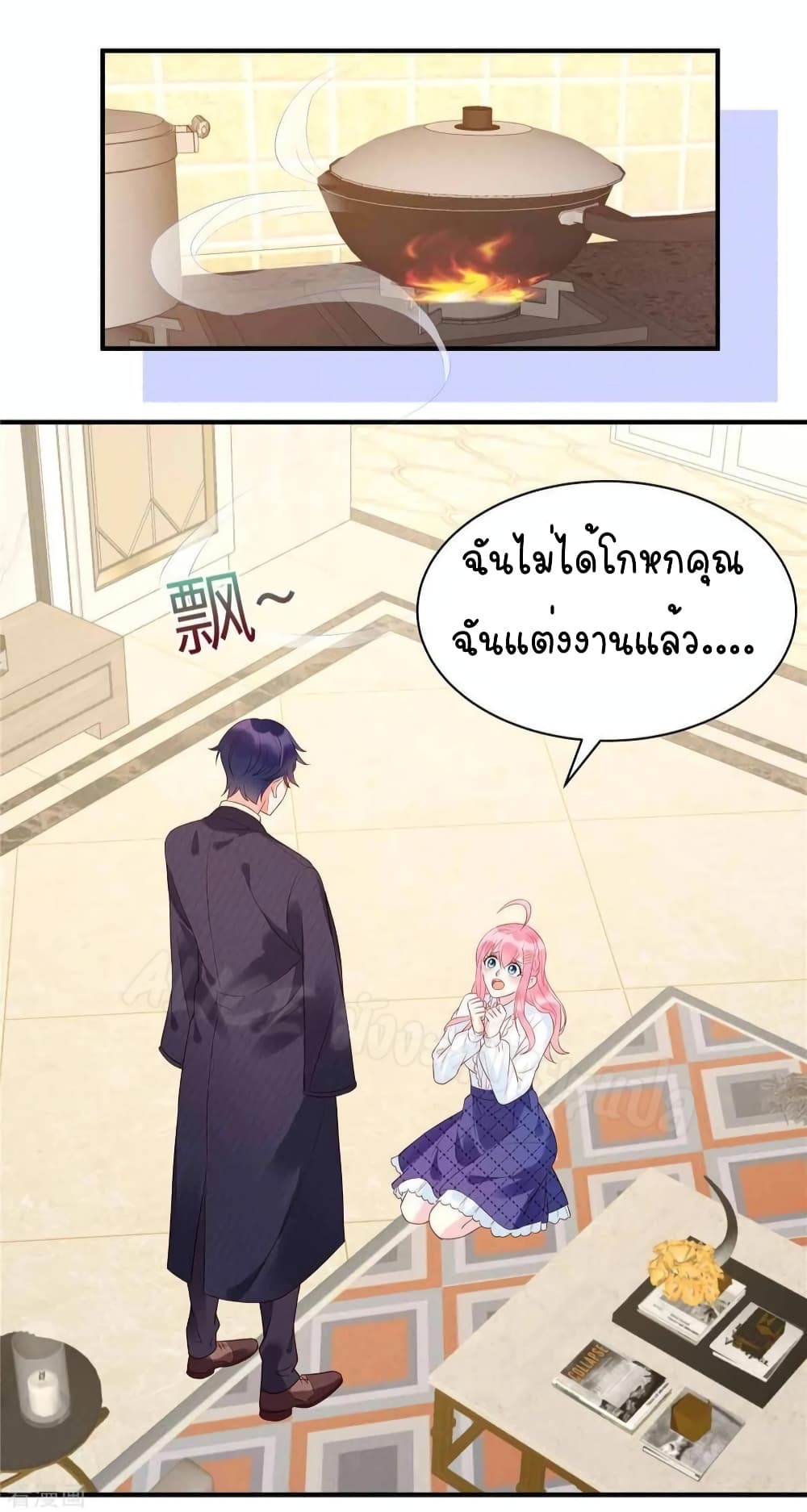 Miss Rabbit of President Wolf 4-4