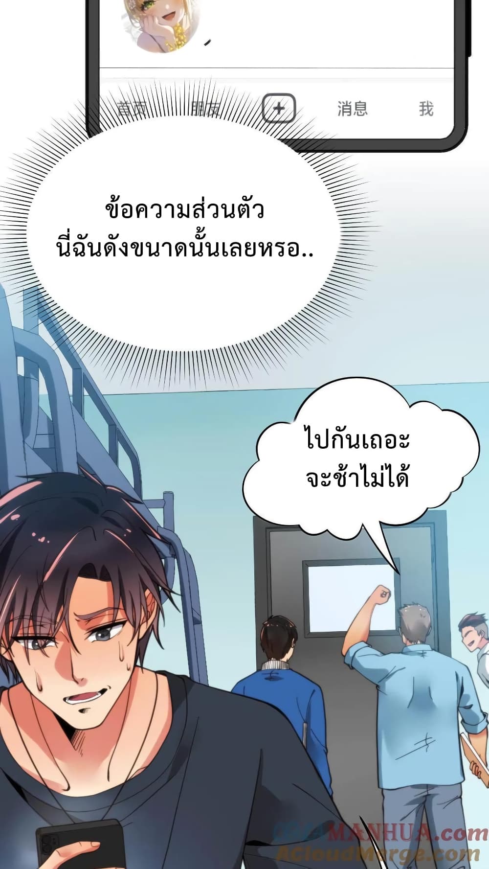 DOG money Millions Millions Millions ระบบหมาหัวเน่า ล้านล้านล้าน 6-6