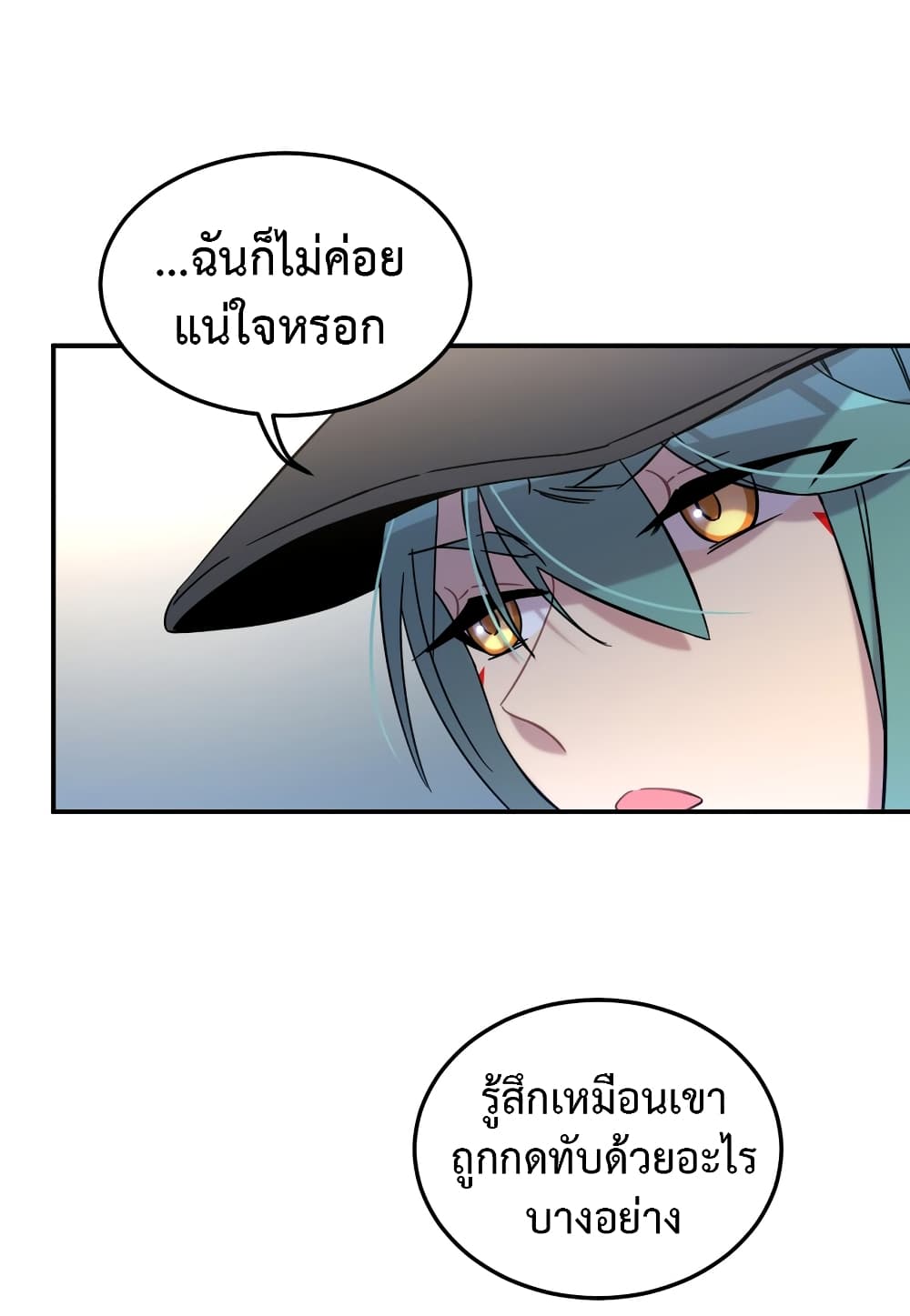 Anemone : Dead or Alive 4-4