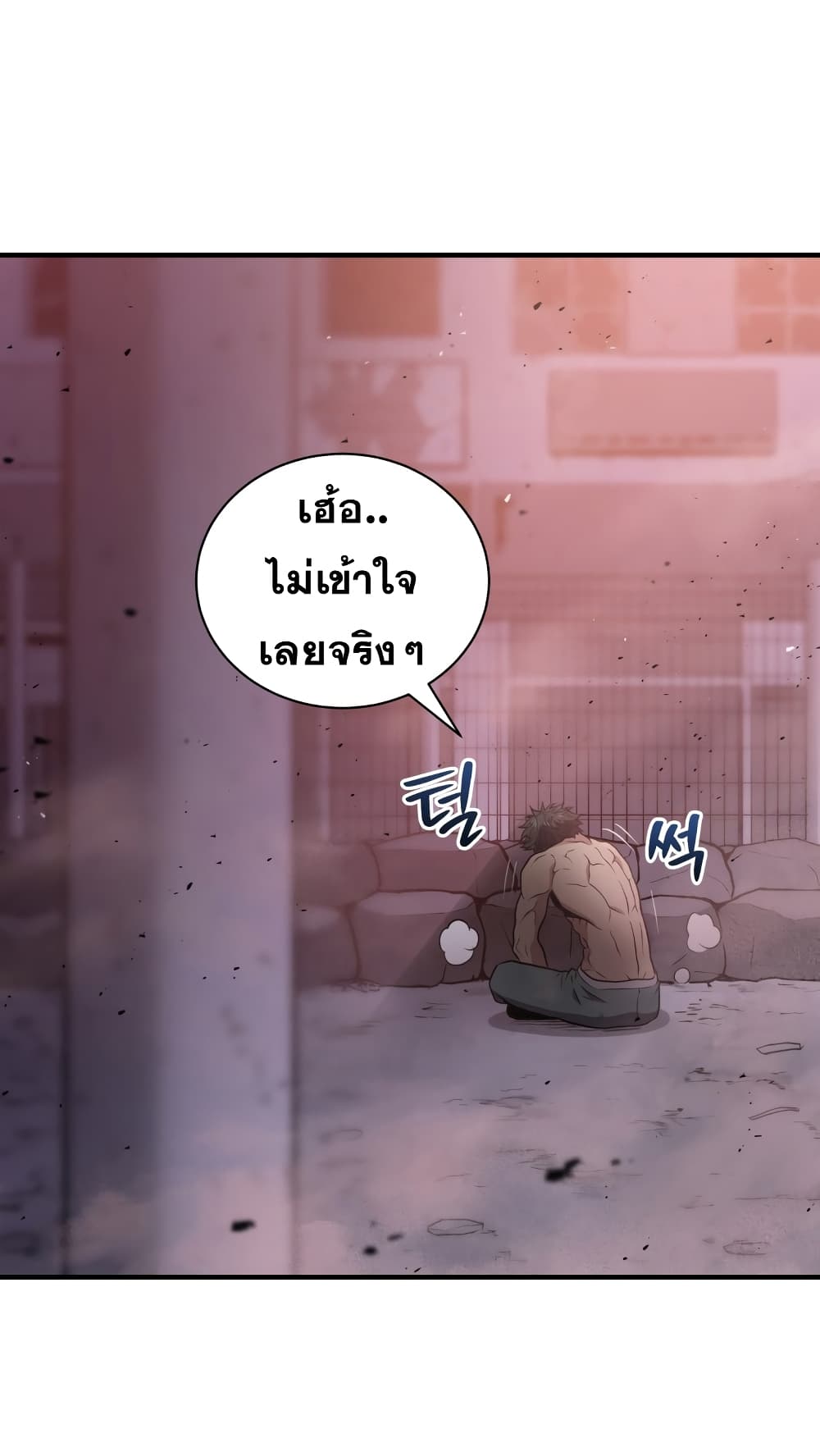 Hoarding in Hell 6-6
