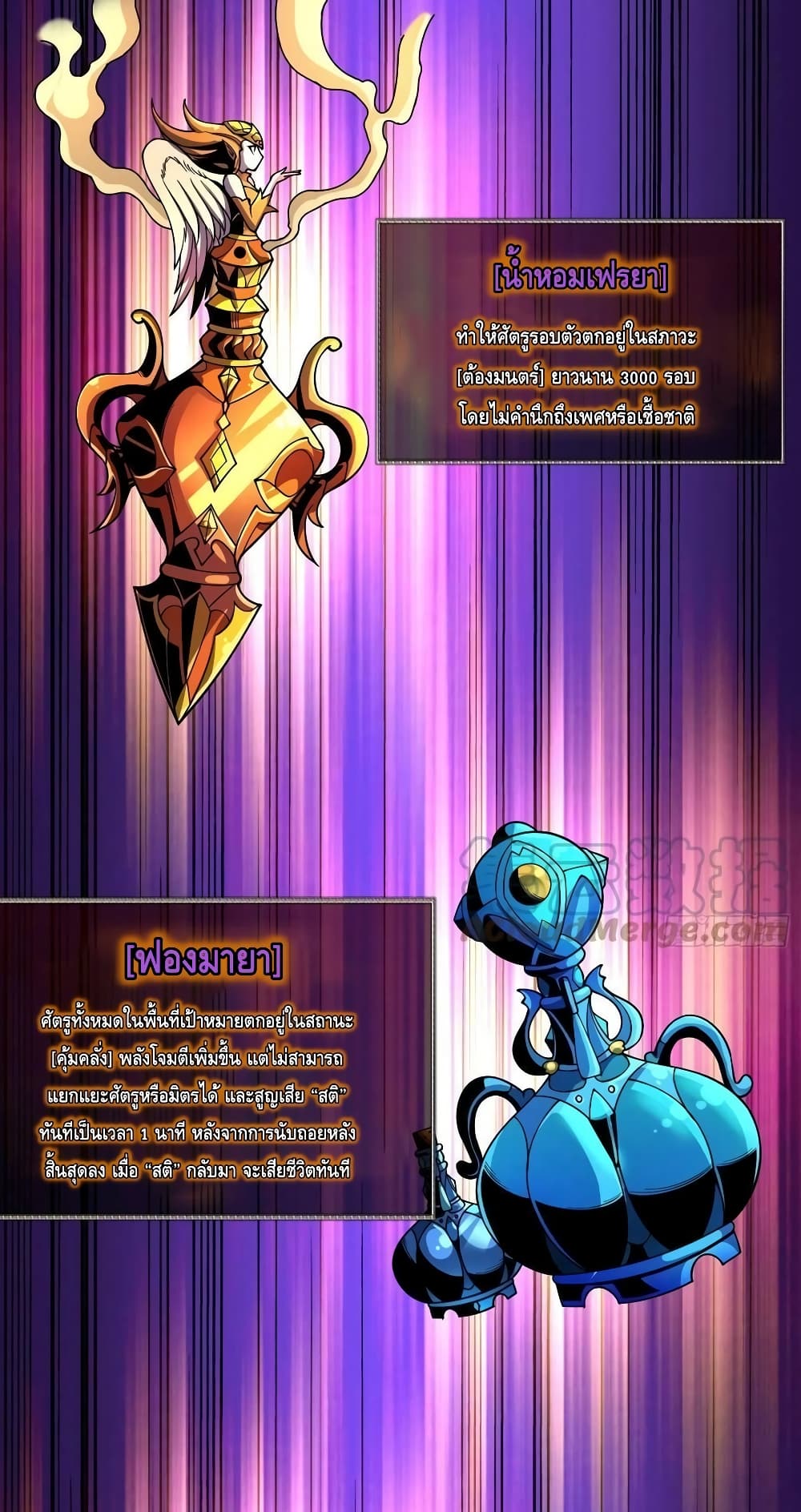 King Account at the Start 218-218